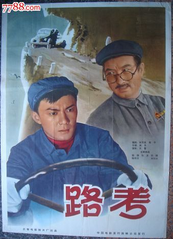 广发银行流水账单哪里有卖